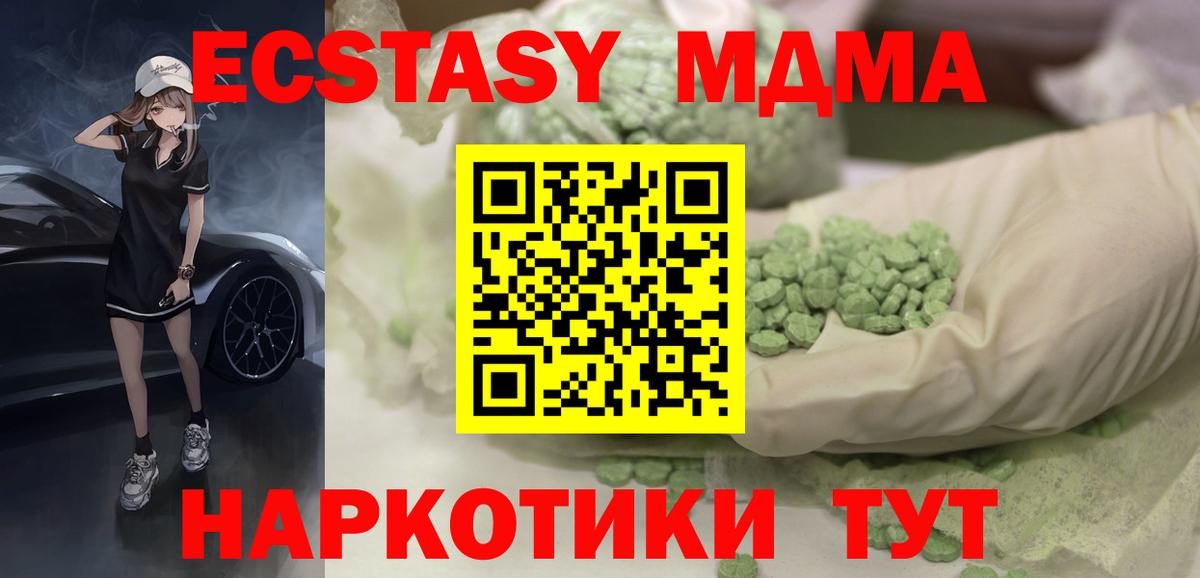 Бошки Шишки Кинель
