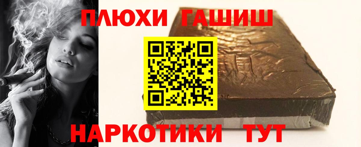 ГАШ Ice-O-Lator  Вход с VPN  Кинель  Гашиш хэш 