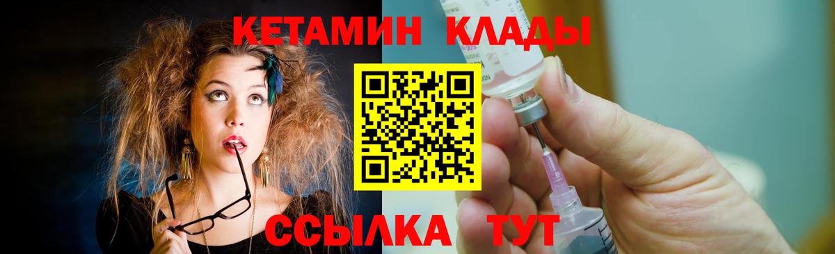 ГАШ  ГАШ  ТГК  Мефедрон кристаллы  Канабис  МЕФ  Кинель  Вход с VPN  Где купить  COCAIN 