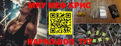 соль ск Камышлов