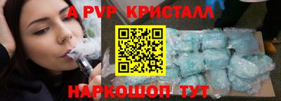соль ск Камышлов