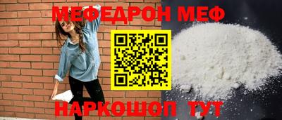 спайс Кинель