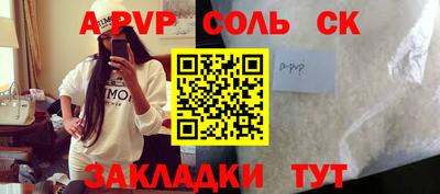 круглые Канаш