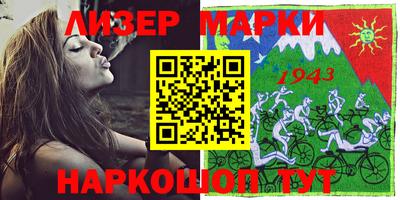 героин Кандалакша