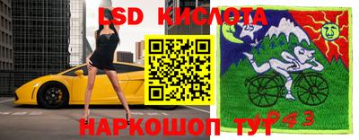 круглые Канаш