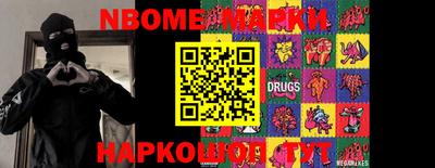 героин Кандалакша
