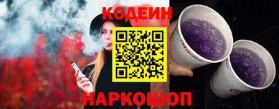 соль ск Камышлов