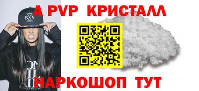 круглые Канаш