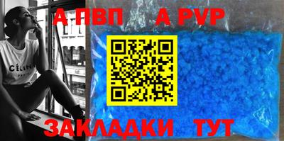 героин Кандалакша