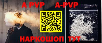 ALPHA PVP Кимры