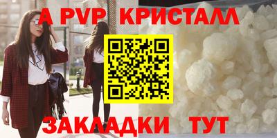 ALPHA PVP Кимры