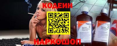 соль ск Камышлов