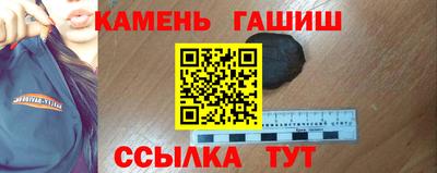 соль ск Камышлов