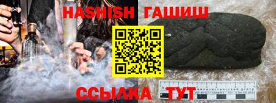 героин Кандалакша