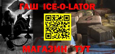 круглые Канаш