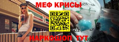 спайс Кинель