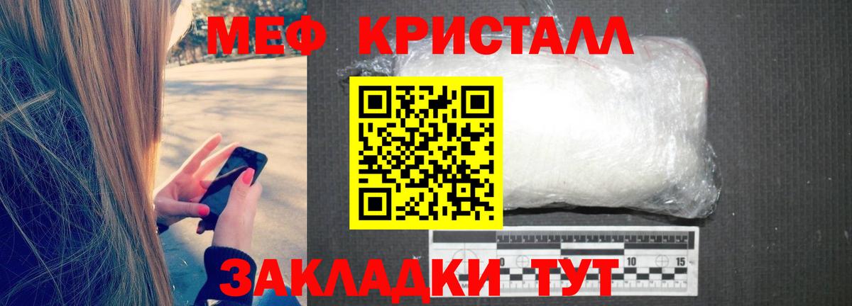МЕФ мука Кинель