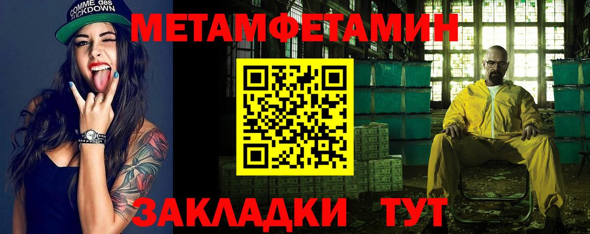 Метамфетамин Декстрометамфетамин 99.9% Кинель