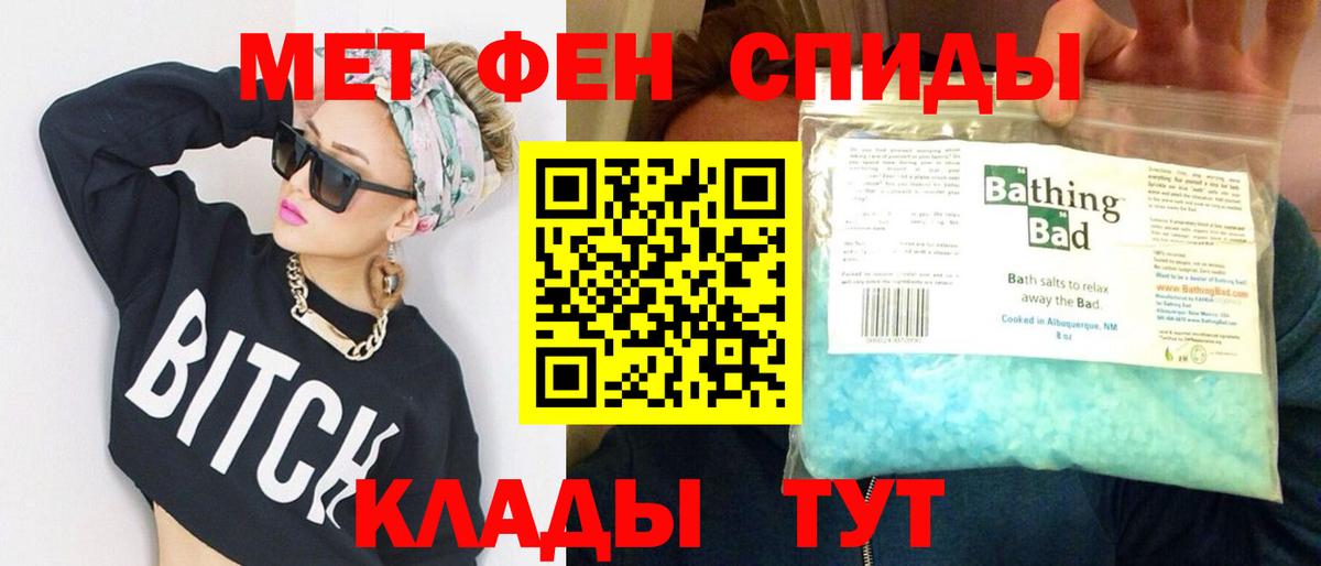 Первитин Декстрометамфетамин 99.9%  Вход с VPN  Первитин Декстрометамфетамин 99.9%  Кинель 