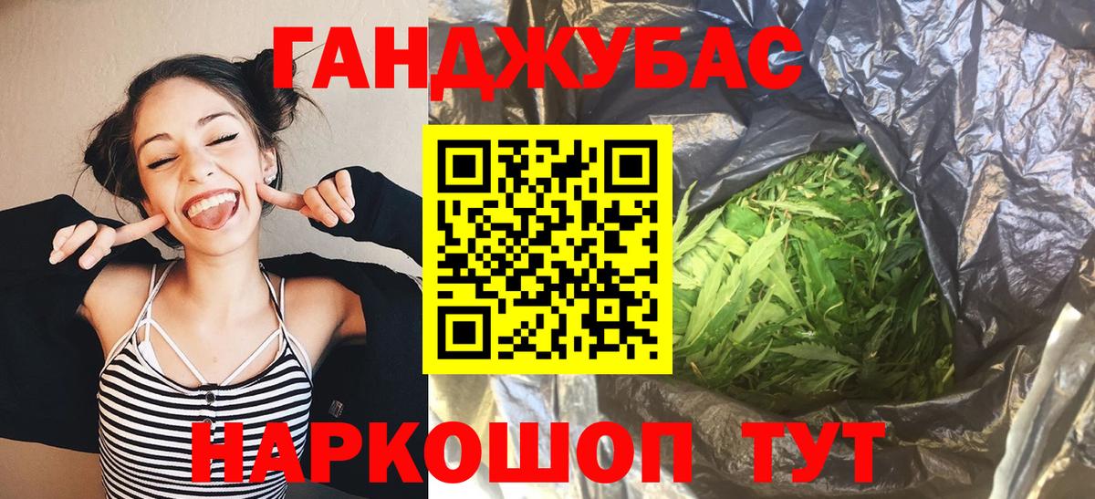 Кинель  Канабис планчик  Вход с VPN  Каннабис White Widow 